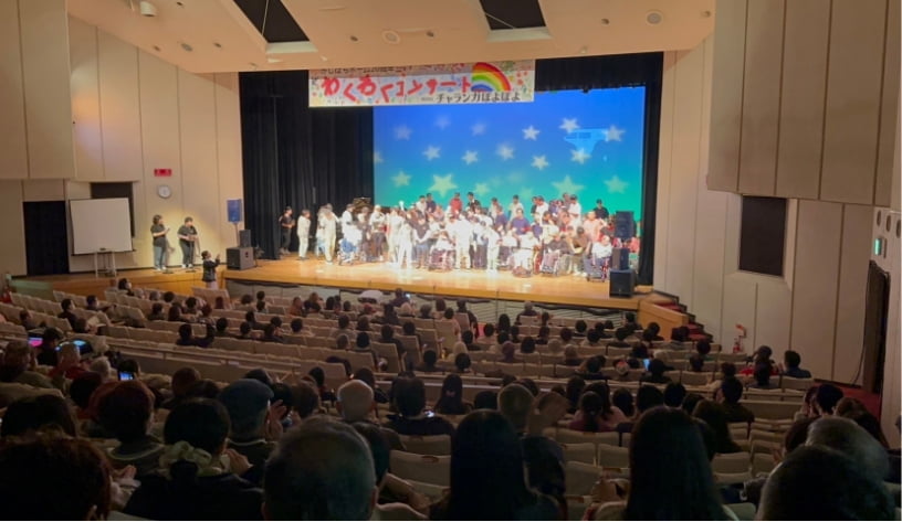 かしはらホーム わくわくコンサート協賛