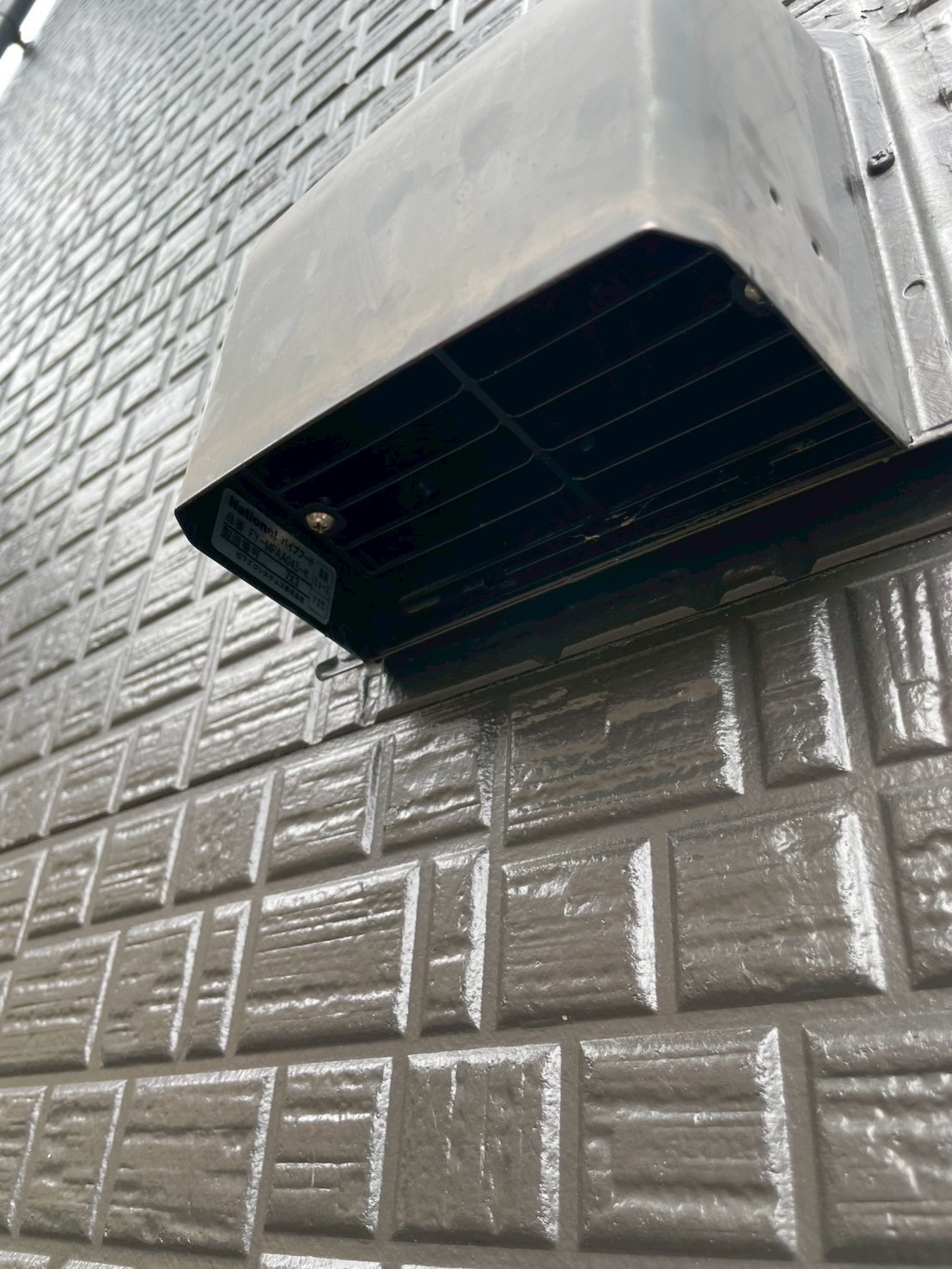 日進市のコウモリ駆除対策施工｜Ｏ様邸 ビフォー