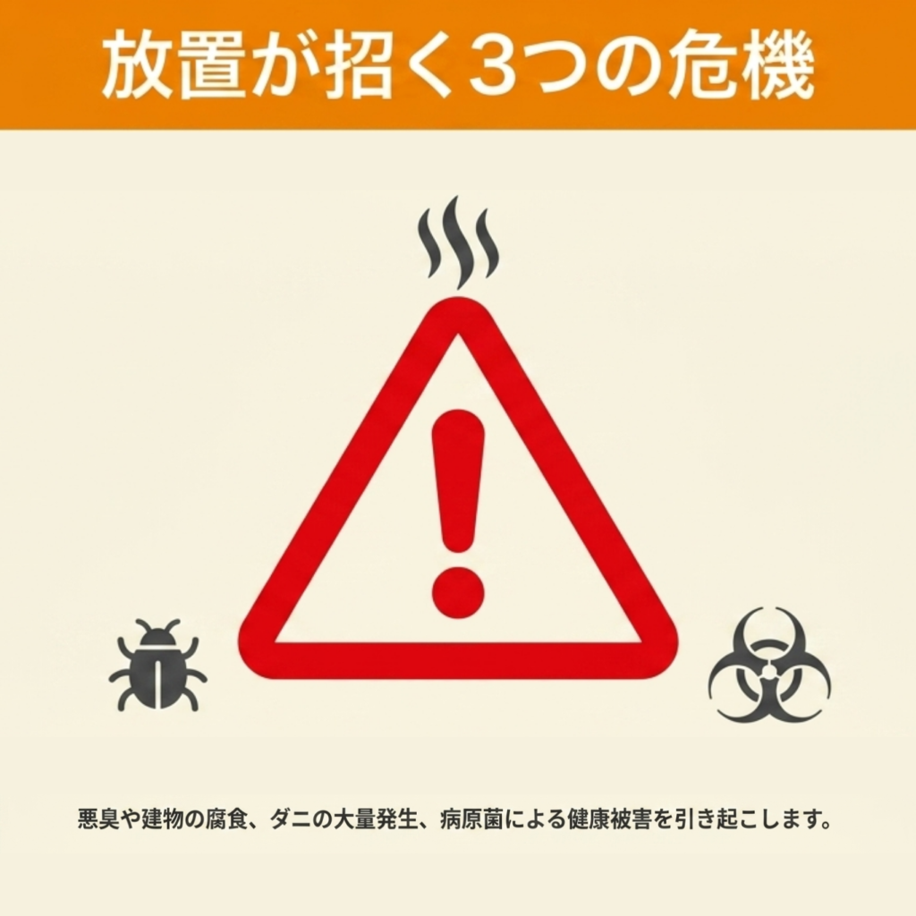 コウモリの巣を放置すると起こる被害